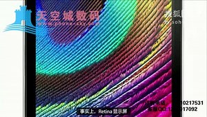 苹果4功能介绍 iphone4 8g使用教程