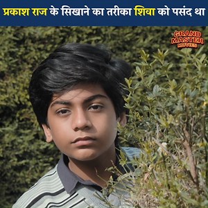 Grand Master Movies on Reels