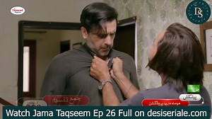 387K views · 5.9K reactions | Jama Taqseem Episode 26 Jama Taqseem Episode 26 on Hum TV in high quality 4th December 2025, Hum TV drama Jama Taqseem Episode 26 telecast on 4th December 2025, Watch latest episodes of Jama Taqseem. Watch Jama Taqseem Episode 26 Full Here: https://desiseriale.com/jama-taqseem-episode-26/ #humtvpakistanofficial #HUMTV #humtvdrama #humtvdramas #pakistanidrama #PakistaniDramas #JamaTaqseem #jamataqseemdrama #pakistanidramaserial | Desi Seriale | Facebook