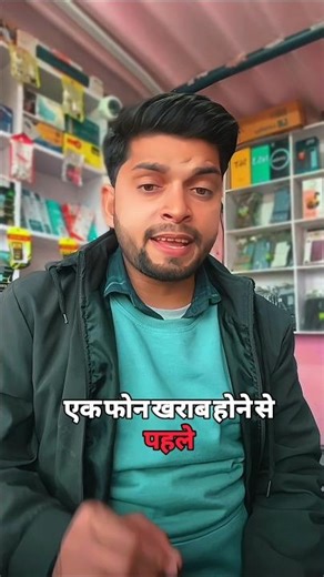 Phone Kharaab Hone Se Pehle Milte Hain Ye 5 Signals