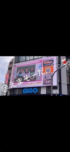 声キモイのはみんな承知の上で見てね？遠くて見に行けない方へ！あと2回寝たら会えるってまじ！？てか座席発表されたね大阪えまの席知りたい子いないと思うけど一応コミュ載っけとくね