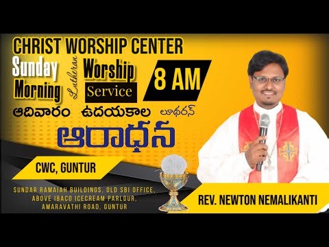 Sunday Morning Worship Service | CWC | Rev. Newton Nemalikanti