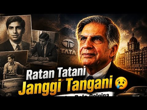 Ratan Tatani Janggi Tangani Mai Dake?Ratan Tatani Real Story
