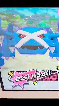 Pokémon Tag Star Metagross 6-star
