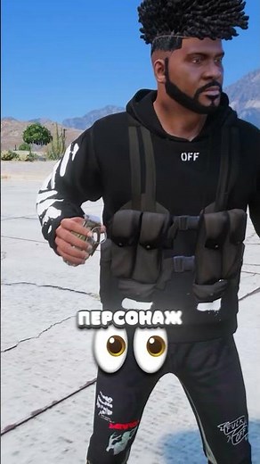🤣 INEXPLICABLE LOGIC IN GTA 5
