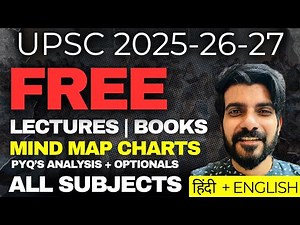 BEST FREE UPSC MATERIAL: OPTIONAL + GS + All Classes ✅ IN JUST ONE CLICK
