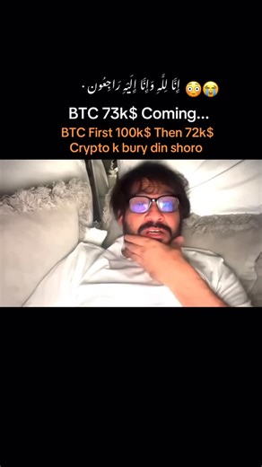 YazdanDurrani on Instagram: "JOIN WHASTAP CHANNEL LINK IN BIO FOR FREE SIGNALS 🟢👆🏼 Waqar Zaka Trading Strategy 😳😱 || Crypto, Stock BTC DUMP LOADING ..... #crypto #waqarzaka #yazdandurrani #stocktrading #trading #foryou #explore #knowledge #bitnodes #yazdandurrani"