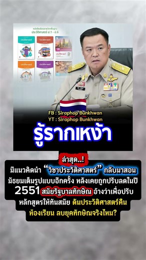 #comedy #dance #foryou #freefire #funny #gaming #love #music #motivation #reels #short #yt #trending