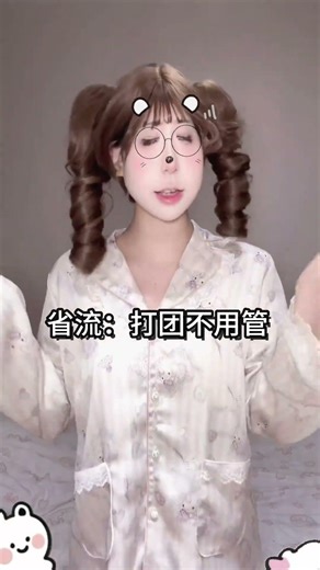 Don t worry about Gong Sun Li when playing in a group...#Gongsun Lili s hatred and