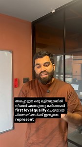 14K views · 133 reactions | Junior Science olympiad! | Mohammed Ajmal.c | Facebook