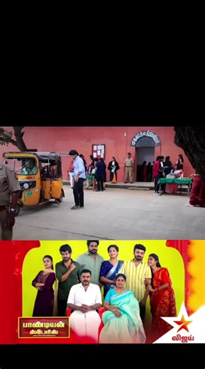 Pandian Stores Episode Details for February 14, 2026