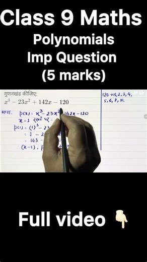Factorise x^3 - 23x^2 + 142x - 120 | Class 9 Maths Polynomials Important Question | JP Sir