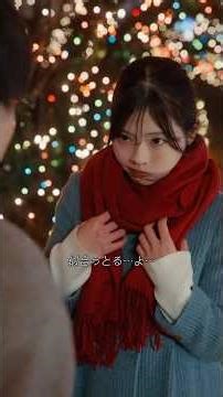 「イルミの夜、君と私。 マフラー編」 #ショートドラマ #ショートフィルム #セトドラ #shorts