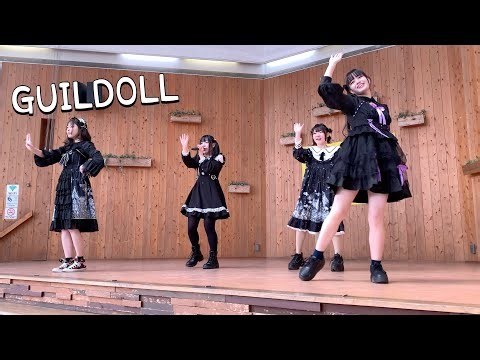 GUILDOLL(ギルドール) 2025.02.07 もくむつSP①