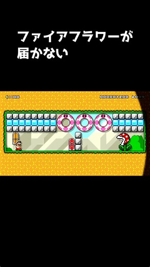 Where to spin and button mashing #shorts