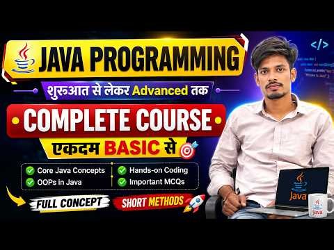 JAVA PROGRAMMING || REVISION CLASS || FIRST YEAR|| BY: ABHISHEK SIR #computerawareness #computer