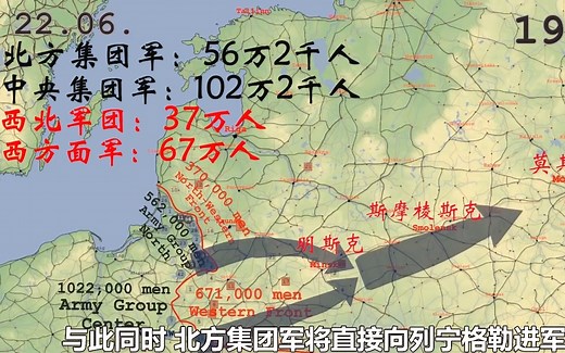 【Eastory】#8-重制版-欧洲东线战场动画化-苏德战线1941
