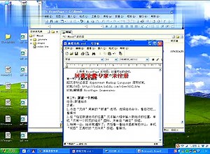 FrontPage网页制作基础视频教程 第一章 第二节 新建一个网站