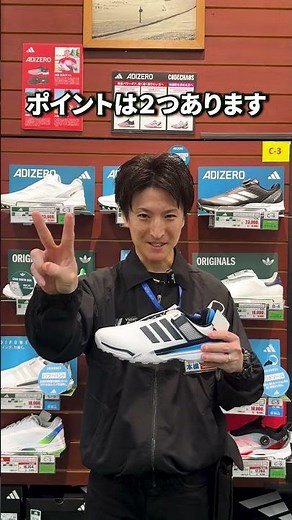 ⛳️ゴルフシューズ迷ったら、これです！
