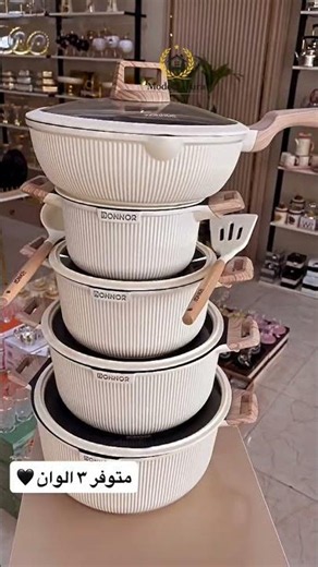 Modern Aura Luxury white Cookware Set | Gold Handle Design #elegantkitchen #kitchen #home