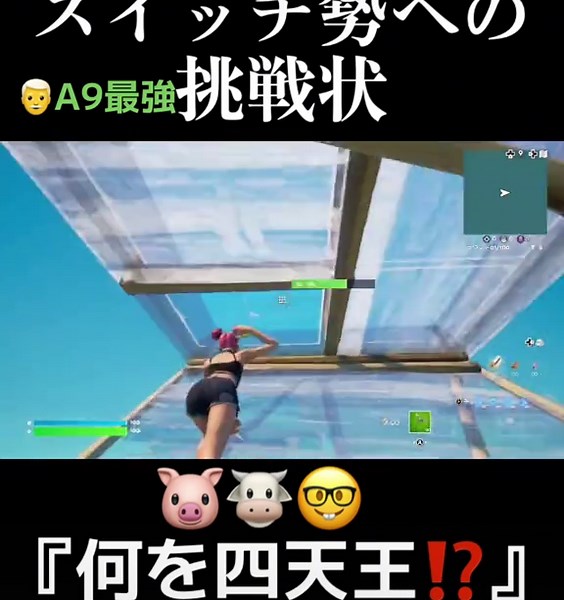 フォートナイトの二段階認証をクリアする方法