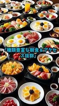 札幌旅行者必見！高評価のホテルランキング