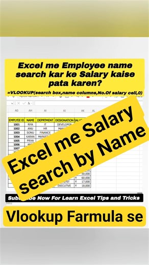 How to search salary by name in Excel #shortvideo #excel #new #exceltips #Uk _xcel_tips_& tricks.