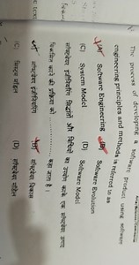 (:. The process of devcloping a software product using software... | Filo