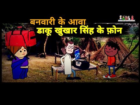 Tweencraft Comedy Video 2025 | Dehati Saas-Bahu Funny Story | Awadhi Cartoon Drama