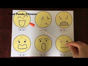 Simple Chinese Songs for Kids - Facial Expressions | 简单中文儿歌：表情