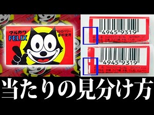 【衝撃】知らないと損する日常で使える雑学がツッコミどころ満載だったwwwww#17【雑学】【都市伝説】【なろ屋】【ツッコミ】