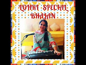 Lohri special bhajan2021||aaya lohri ka tyohaar||anandpur bhajans||jyoti arora,