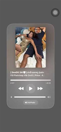 #บ่อกล้าบอกครูแต่หนูกล้าบอกอ้าย #ຊິຫລຸດກະຊິລົງ#ຢ່າປິດການມອງເຫັນ #ຢາກສໍາພັດ1k🥺🤍 #ບໍ່ຟິດວະ😫