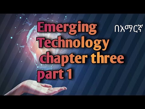 emerging chp three part1