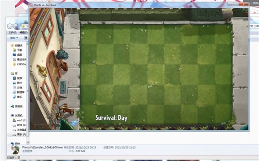 教你如何在PVZ2PAK加入分辨率补丁让屏幕更大！【附下载链接】