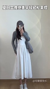 微胖女生！生活可以平凡但穿搭不能‼️ | MEY_DressUp