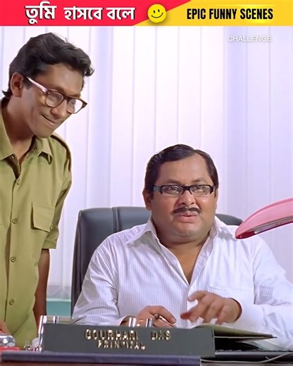 592K views · 7.2K reactions | ছেলেটার সময় জ্ঞান আছে বলো! Dev Shubhashree Ganguly Rajatava Dutta #Challenge | SANGEET BANGLA | Facebook