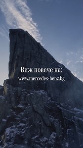 10K views · 1.8K reactions | Тази есен Силвър Стар предизвиква...