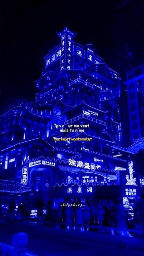 Paro - Nej' | lyrics | aesthetic | whatsapp Status | English songs | slowed | speed up #lyrics #edit