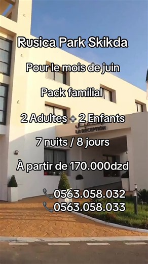 🌊☀️ ENVIE D’UN SÉJOUR DE RÊVE À SKIKDA ? ☀️🌊 Découvrez Rusica Park 🏖️ Un complexe touristique exceptionnel avec : ✨ Aqua Park ✨ Plage privée ✨ Piscines ✨ Ambiance familiale ✨ Hébergement confortable 👨‍👩‍👧‍👦 Offre spéciale pour 2 adultes 2 enfants : 🥐 Petit déjeuner : 170 000 DA 🍽️ Demi-pension : 236 000 DA 📍 Rusica Park – Skikda Profitez de vacances inoubliables entre détente, mer et amusement 🌴💦 #rusicapark #skikda #vacancesalgerie #AquaPark #PlagePrivee