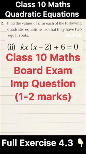 👉 Find k for Equal Roots 🔥 | Class 10 Maths Boards | JP Sir