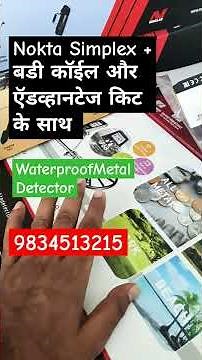 simplex metal detector total kit avalible in pune office Mumbai &Delhi