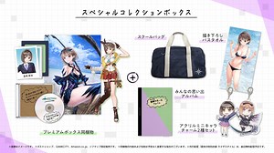 Blue Reflection: Second Light [Special Collection Box] (Limited Edition) for Nintendo Switch, Nintendo Switch 2