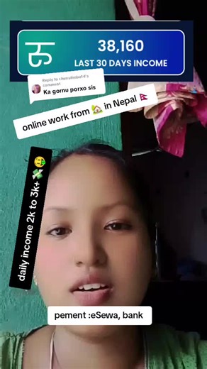 Replying to @chunulimbu14 #digitlaarti # afficting marketing #foryou #foryoupage❤️ #@Sanu Maya🫂🥀🥺 #