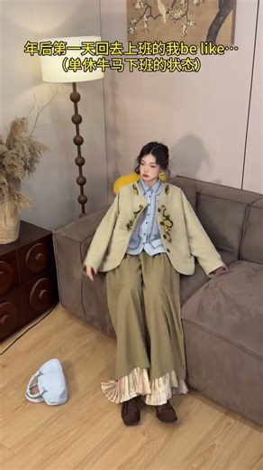 On the first day back to work after the Spring Festival#Start work after the Spring