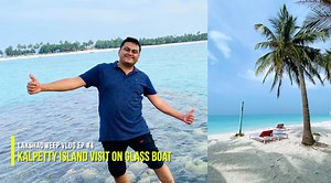 265K views · 1.1K shares | അഗത്തി ദ്വീപിലെ എയർപോർട്ട് റൺവേയുടെ...