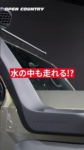 ランクルFJ × OPEN COUNTRY A/T III