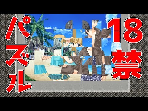 #5【TSF】18禁ゲームでよく見るパズルみたいなのが出てくる女体化脱出ゲーム【俺(女)から脱出！】実況/げーむのミナモ