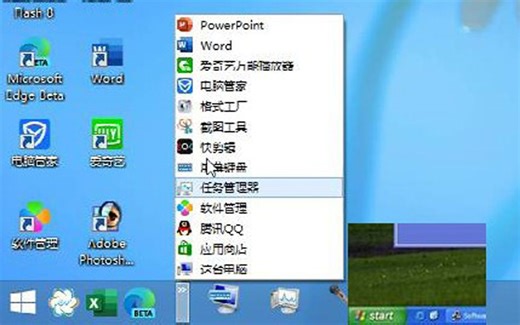 【好多】如何让Windows XP的快速栏启动栏回归