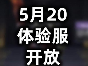 使命召唤手游32位安装包